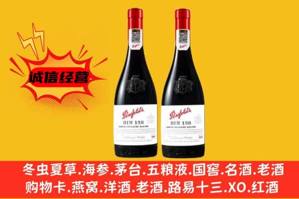 鼓楼区上门回收奔富价格