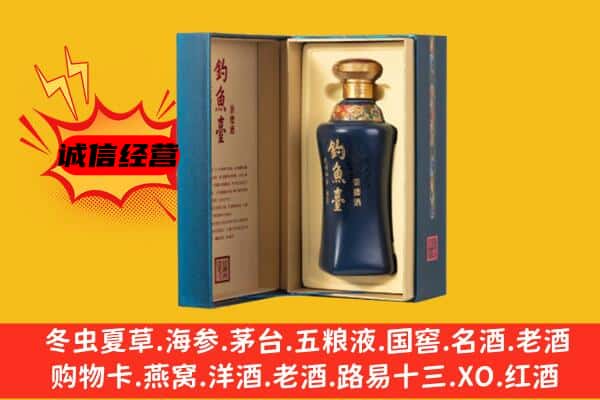 鼓楼区回收钓鱼台