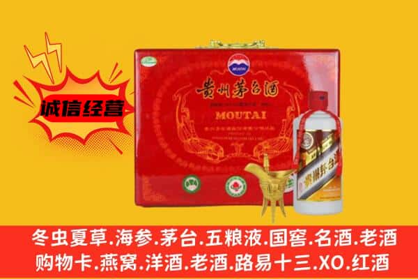 鼓楼区回收80年份茅台酒