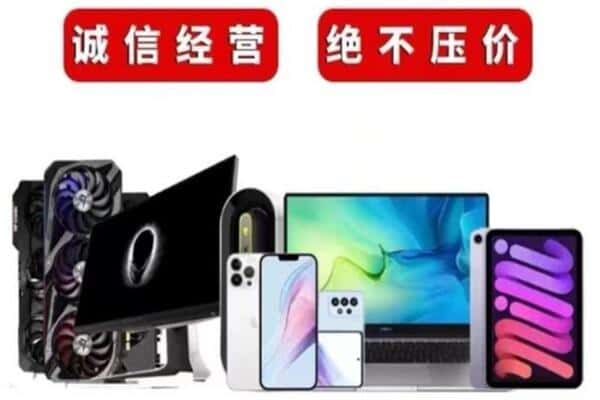 鼓楼区回收音响